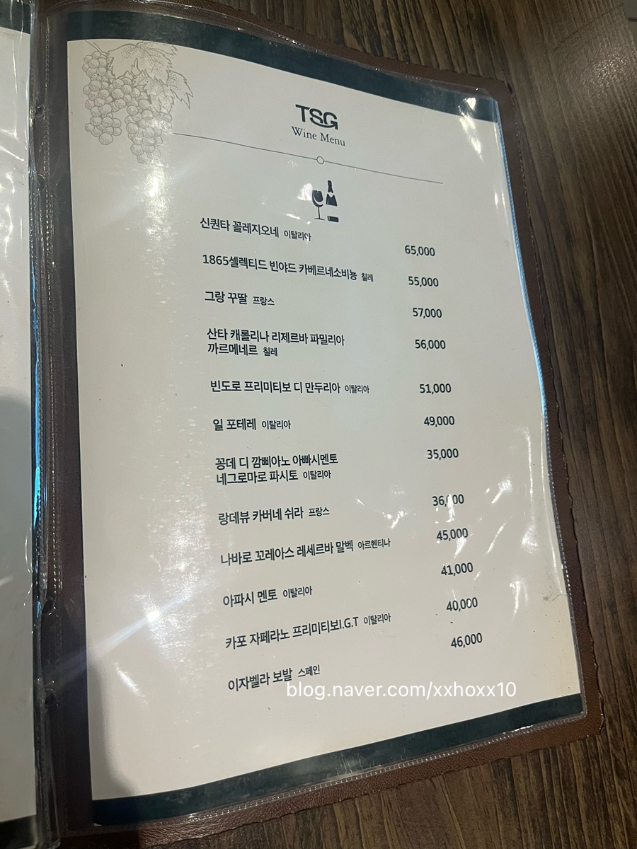 통삼국 청당점 사진 6