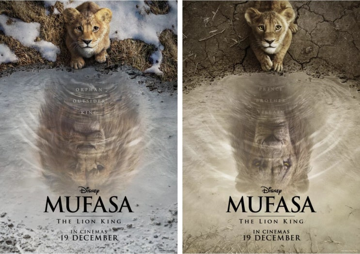 Nepotism과 Meritocracy, 빌런 리더십의 바탕인 복수심 / 무파사: 라이온 킹  Mufasa: The Lion King