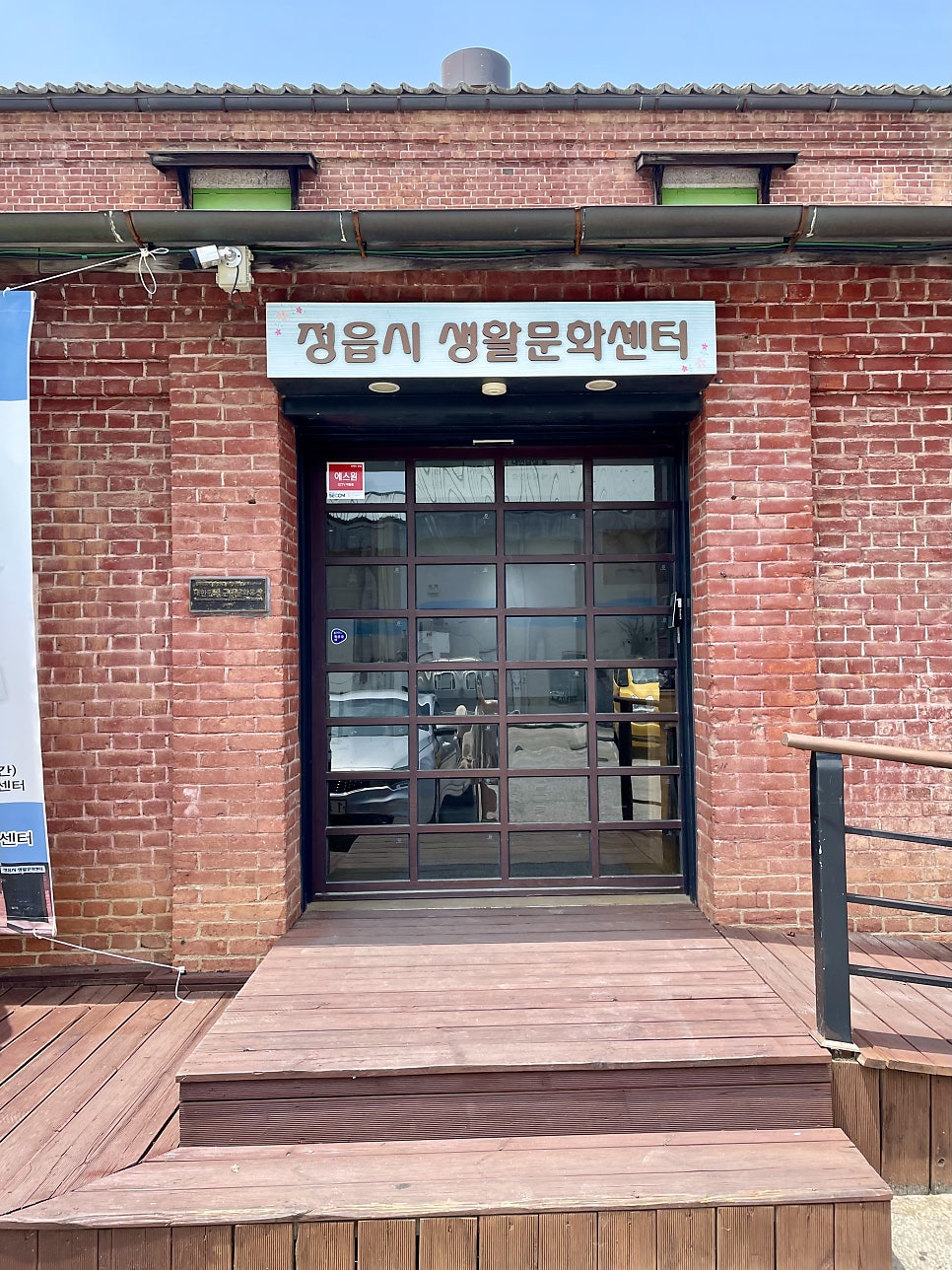안녕피아노학원 사진 1