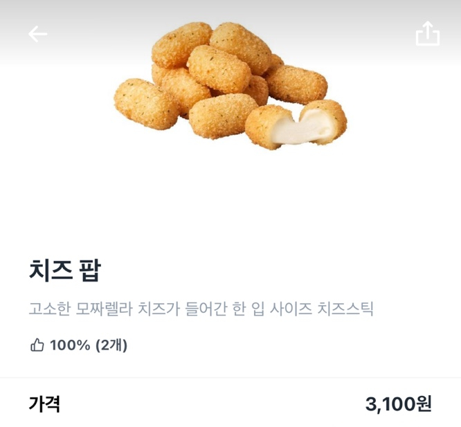 이삭토스트 광주화정점 사진 5