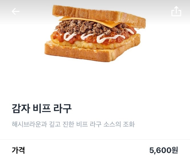 이삭토스트 광주화정점 사진 1