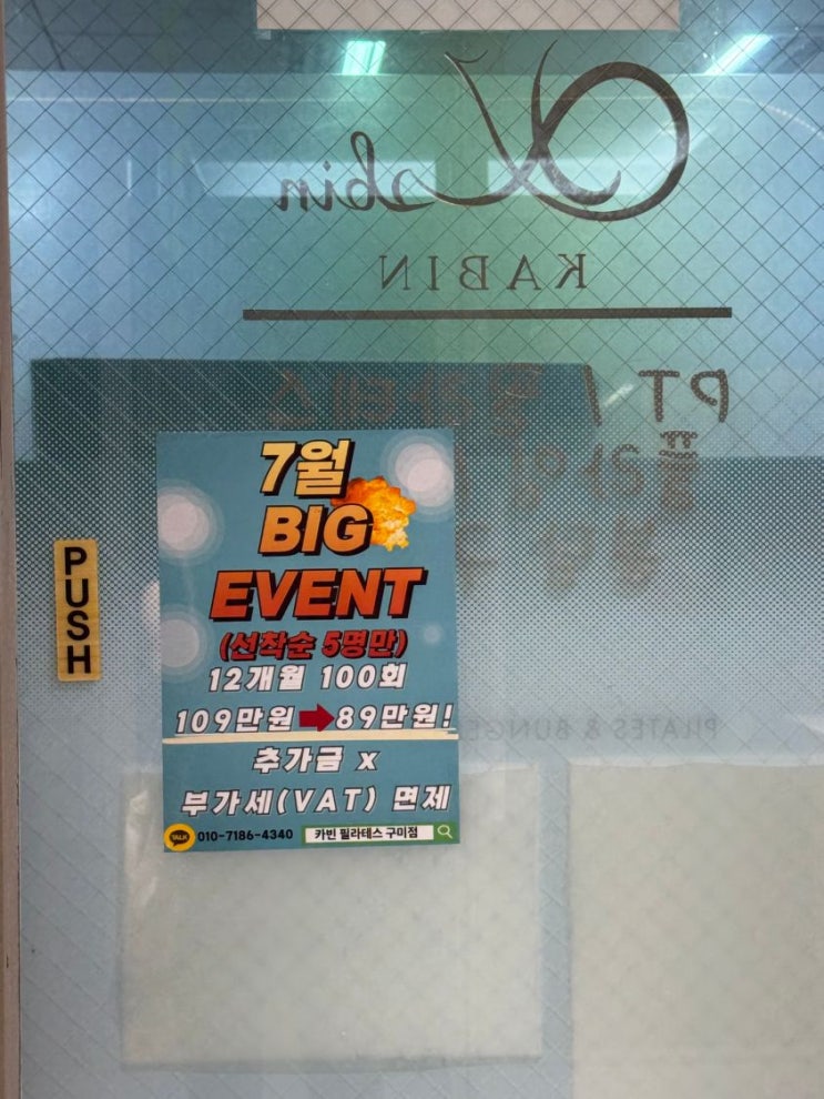  ️ 몸도 마음도 정돈되는 곳   구미동 필라테스에서의 하루