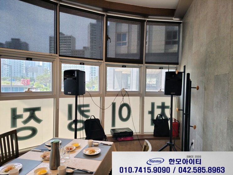  세종 포터블 앰프 200W급 렌탈 실내회의행사