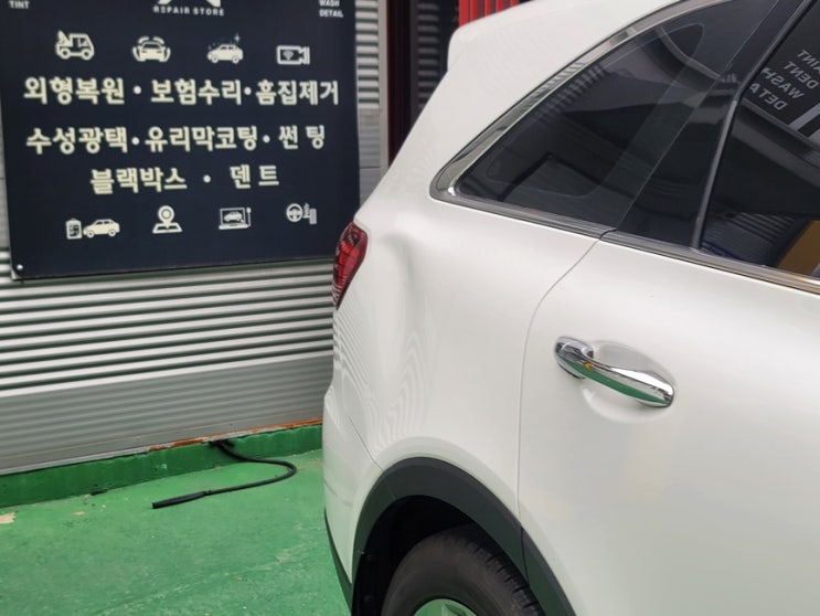  풍덕천 자동차수리 찌그러짐 복원 어디서 하나요