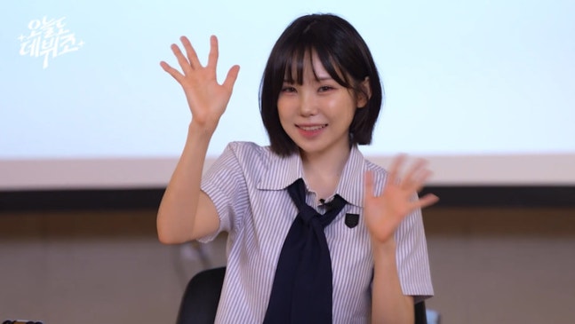 아이돌 데뷔하나? 광복 80주년 기념 '<b>오늘도 데뷔조</b>'서 음원... 