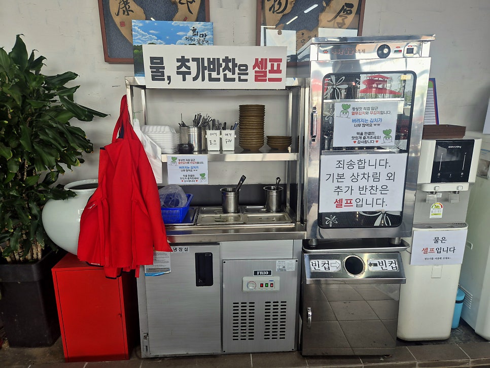 강릉해변메밀막국수 본점직영점 사진 4