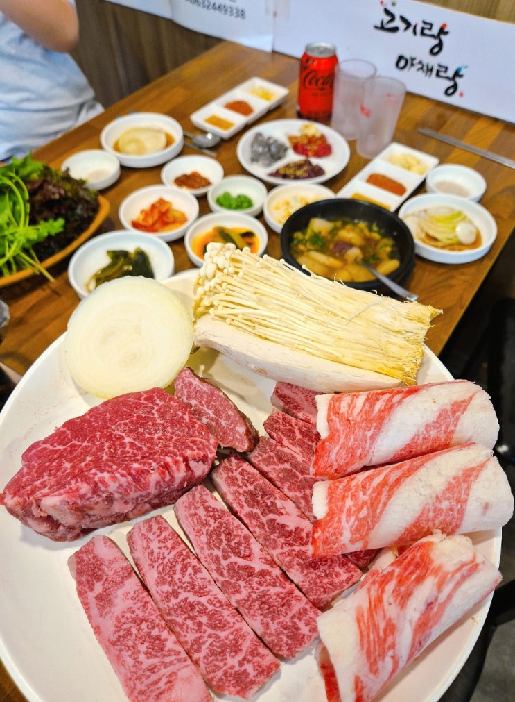  [ 전주 맛집 ] 고기랑야채랑 # 아중리 아중호수 소고기 가성비 서비스 최고 한우 맛집 고기맛집 회식 고깃집