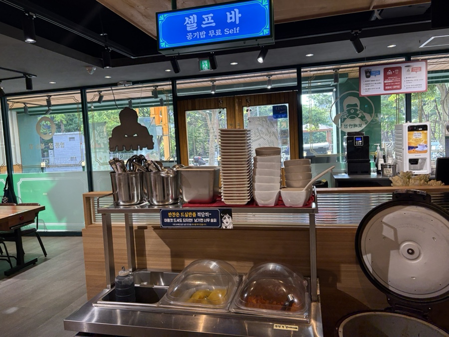 보배반점 반여점 사진 6