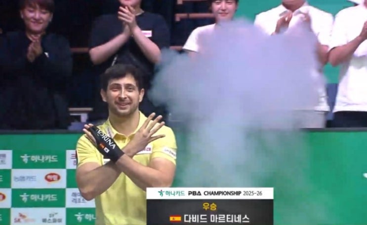결승 조재호 vs <b>마르티네스</b>, PBA결과 우승 <b>상금 10억</b> 돌파!