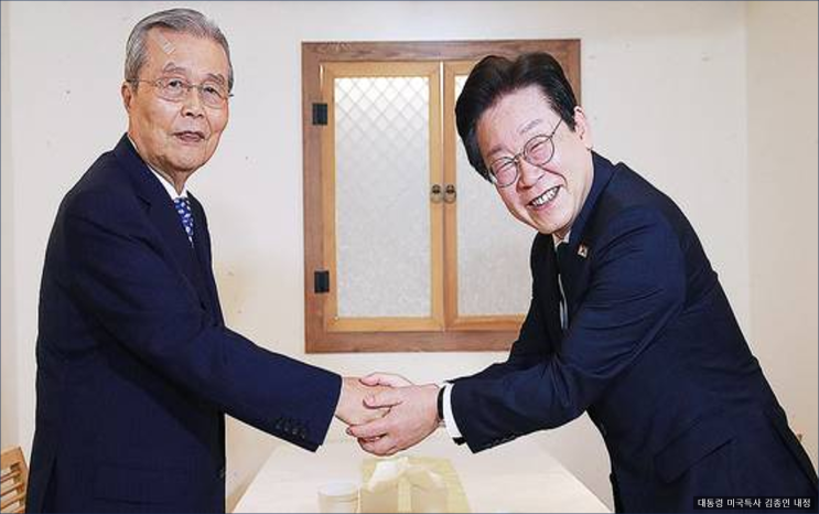 미국파견 대통령 특사로 <b>김종인</b> 전 비대위원장 선임