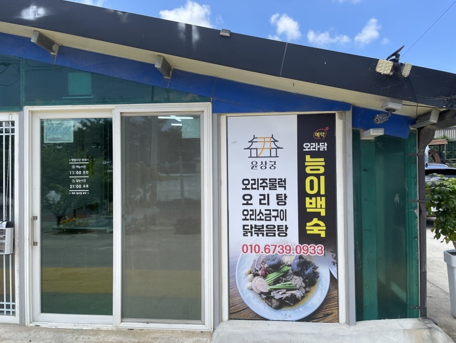 윤상궁 사진 4
