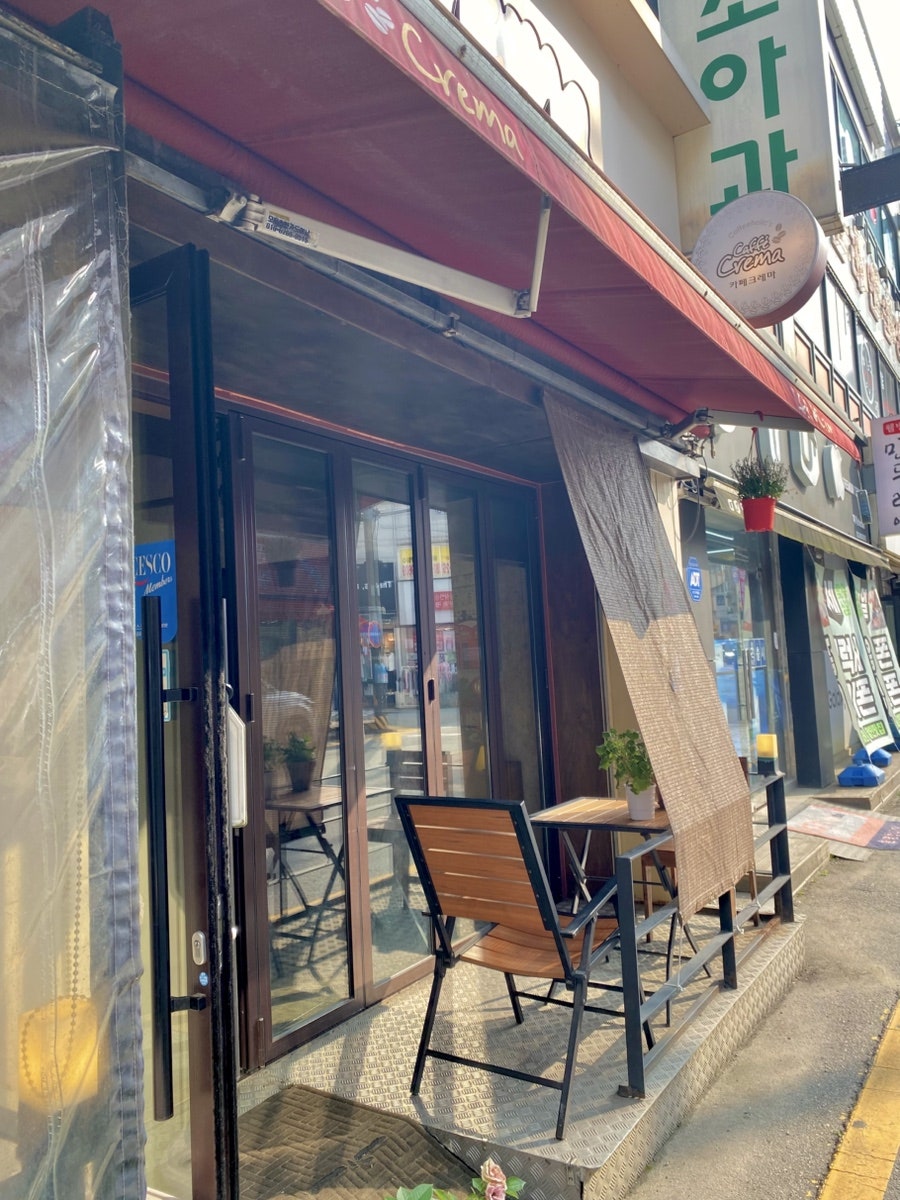 카페크레마 사진 2
