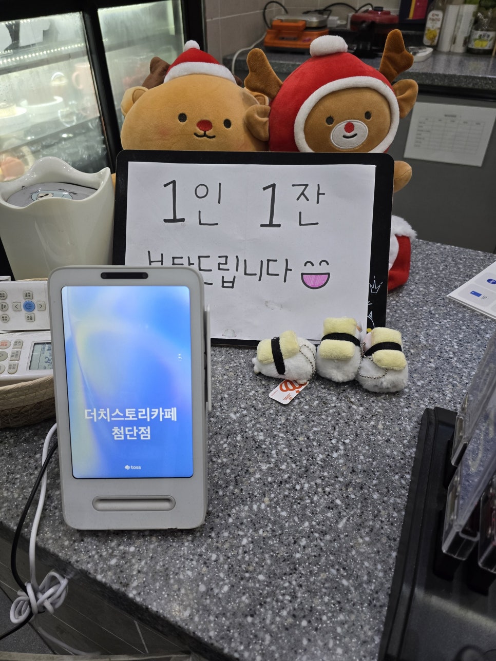더치스토리카페 광주하남점 사진 5