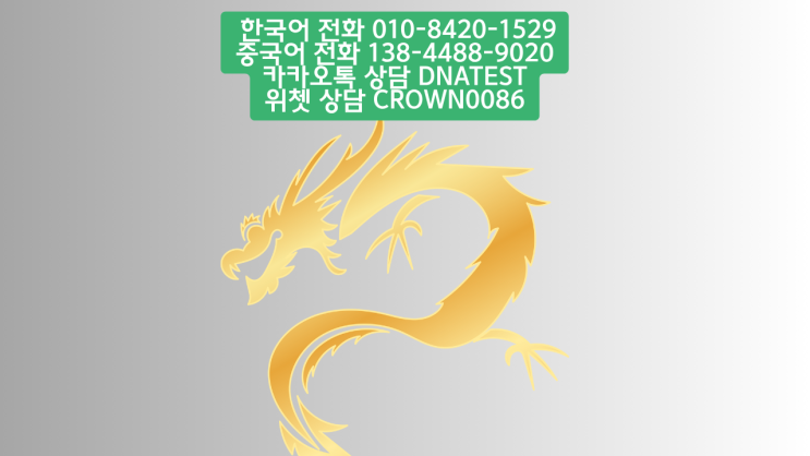  중국 신분증 재발급, 직접 중국에 가지 않아도 가능한 방법 총정리