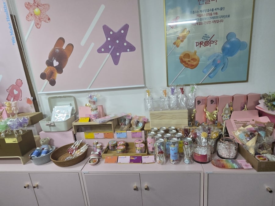 드롭스 연희동본점 사진 2