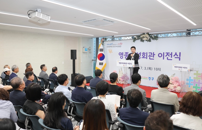중구 “더 쾌적하고, 더 다채롭게” 영종여성회관 확장 이전 개관