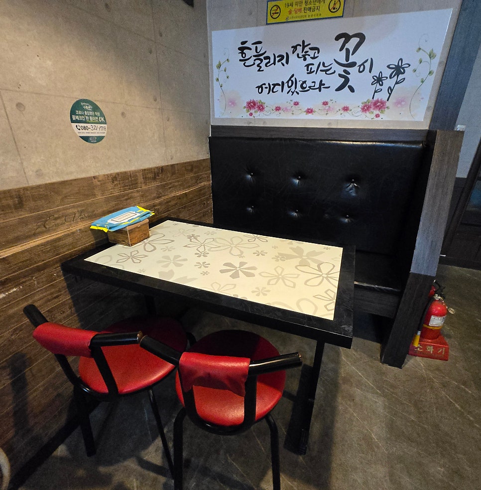또봉이통닭 충남논산양촌점 사진 6