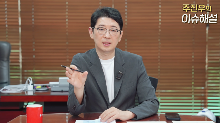 주진우 "<b>정성호</b>, '李 대통령 사건' 공소취소 주장…<b>직권남용</b>... 