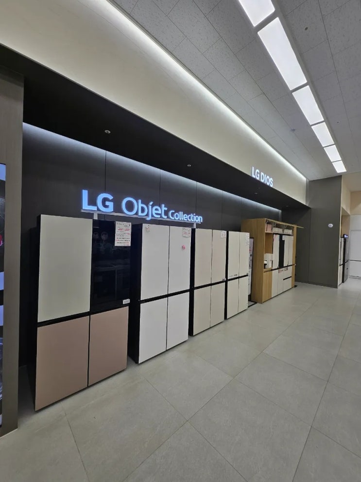  프리미엄 가전 체험 LG전자 베스트샵 수원본점 방문 후기
