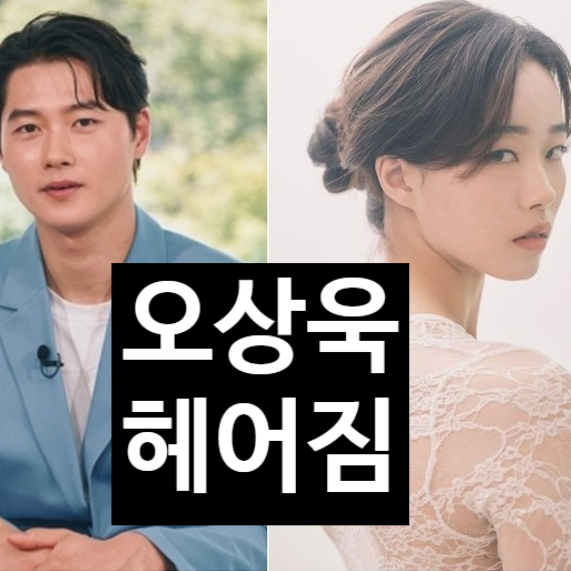  오상욱 애인 없다 日 모델 하루카 토도야 열애설 부인한 진짜 이유!