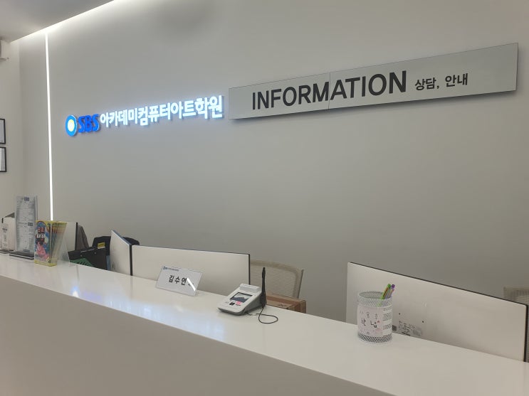 오토캐드학원 자격증 취득하고 취업까지
