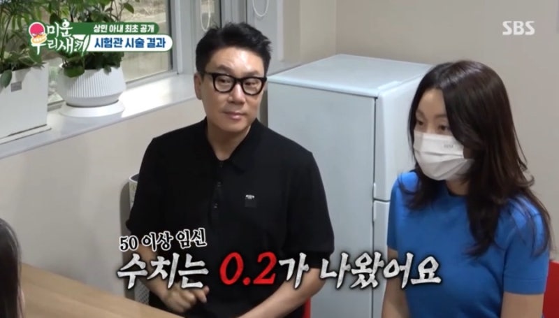이상민 재혼녀 10살연하 와이프 미우새에서 아내공개 프로필 인스타그램