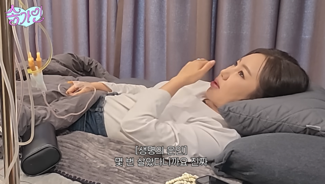 '<b>송가인</b> 병원행' 링거 치료로 회복 중…<b>콘서트</b> 앞두고... 