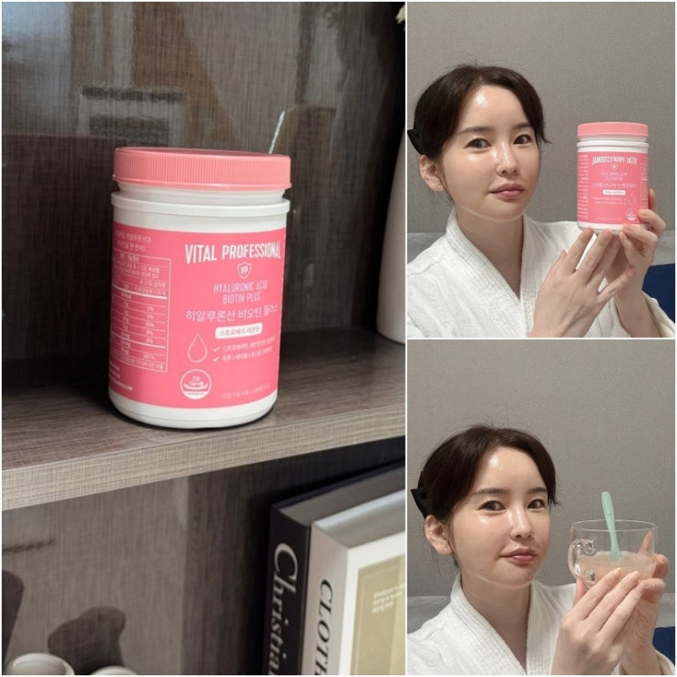  여름 피부건강 올리브영 바이탈프로틴 히알루론산 비오틴 플러스 이너뷰티 챙기자!