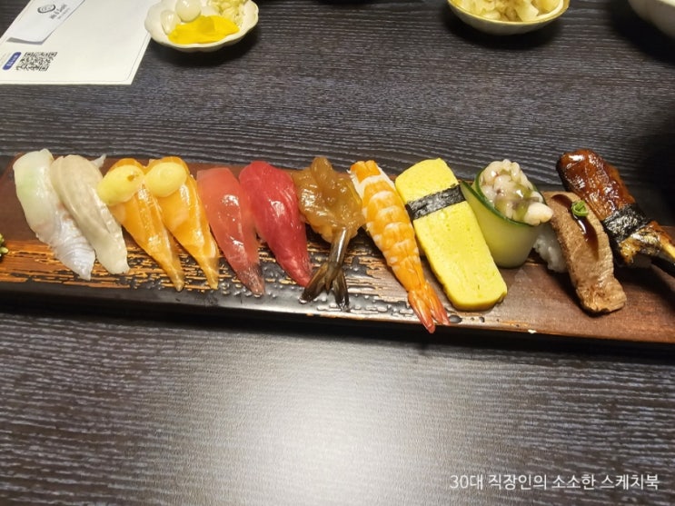  마곡역스시 위앤스시 마곡본점 2인 룸예약 특선초밥 우나기동 식사 후기