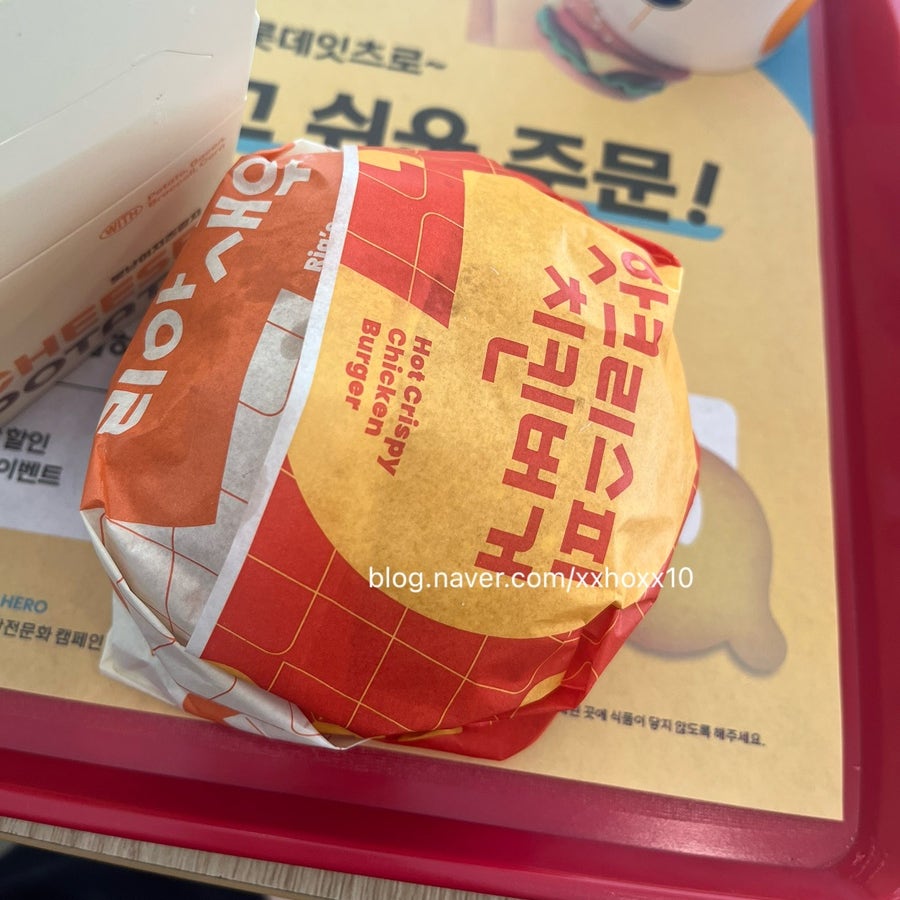 롯데리아 천안두정점 사진 5