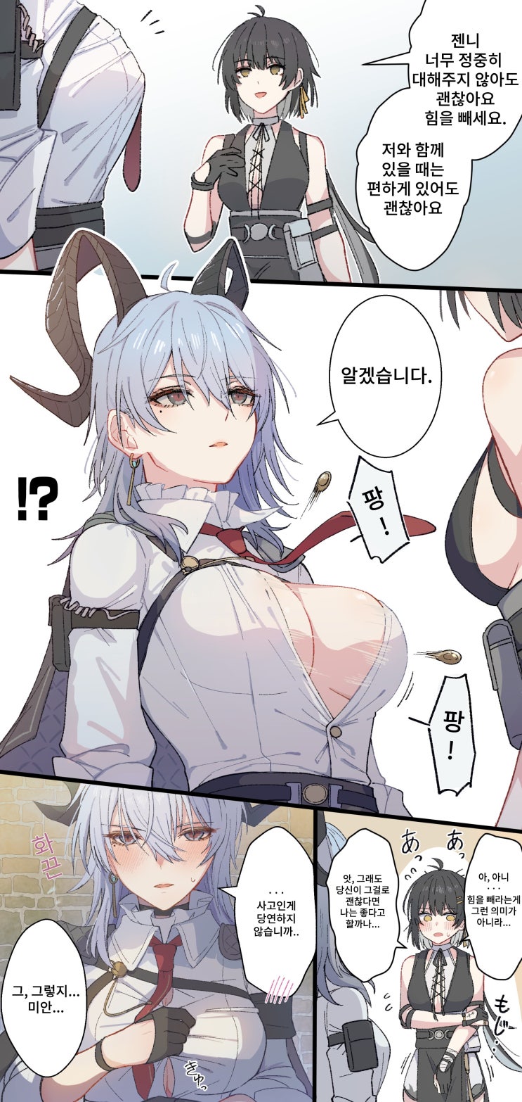  너무 힘을 뺀 젠니 / 방랑자에게도 쓰담쓰담 해주는 페비 - [명조 만화][WutheringWaves][웹코믹]