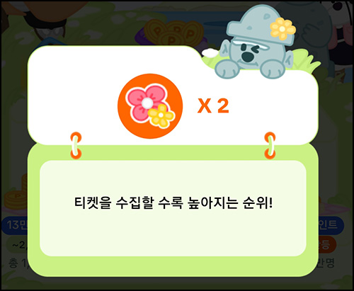  틱톡 봄날 소원꽃 참여 부탁드립니다(상금 N빵)전원_07.09
