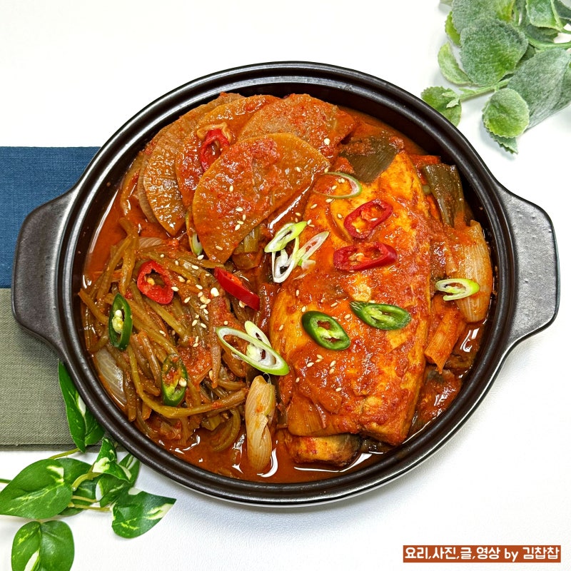 고구마줄기 고등어조림 만드는법 고구마순 껍질 까는법 무 생선조림 요리 양념장 레시피