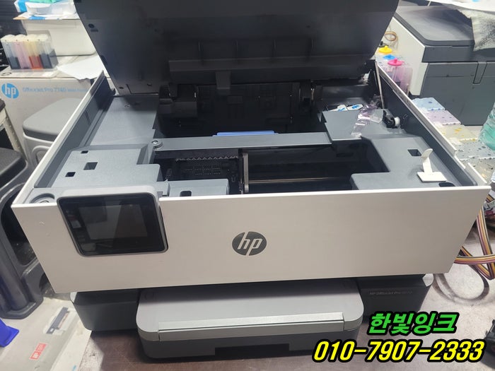  인천 HP9010 프린터 소음문제 용지걸림 증상 수리 서구 오류동  무한잉크 빠른 방문 서비스
