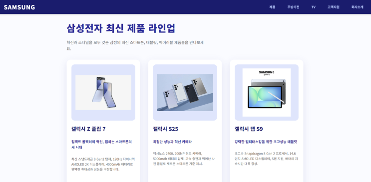  클로드 vs 챗GPT: 웹프로그래밍 수업에서 써보니 이렇게 달랐어요 - 김포 운양동 코딩 머스트컴퓨터학원