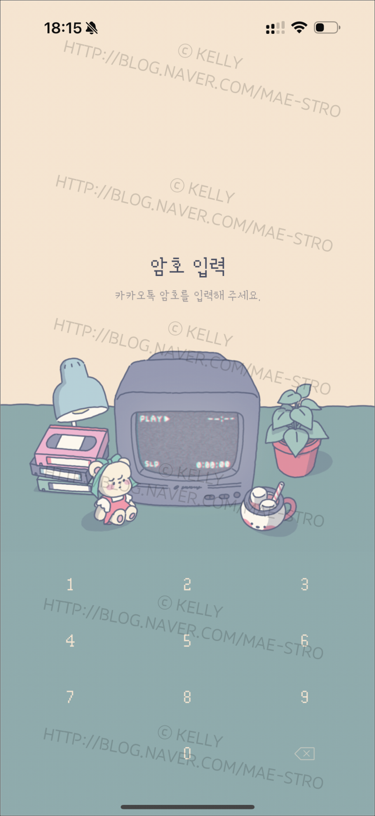  아이폰 카카오톡 테마 | 미미님 비디오