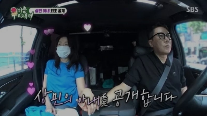 이상민 재혼 아내 공개! 10살 연하 와이프와 시험관 도전기
