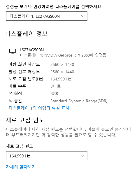 듀얼 모니터 내장그래픽,외장그래픽 연결