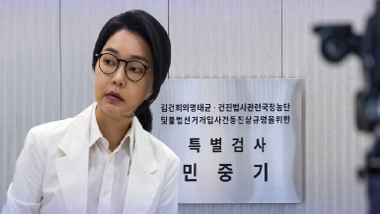 [속보] 김건희 특검, <b>윤상현</b>... <b>공천 개입</b> 의혹 본격 <b>수사</b> 시작!