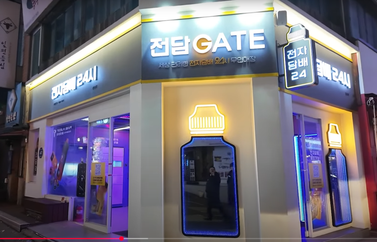  전자담배 프랜차이즈, 무인점포 성공 비결