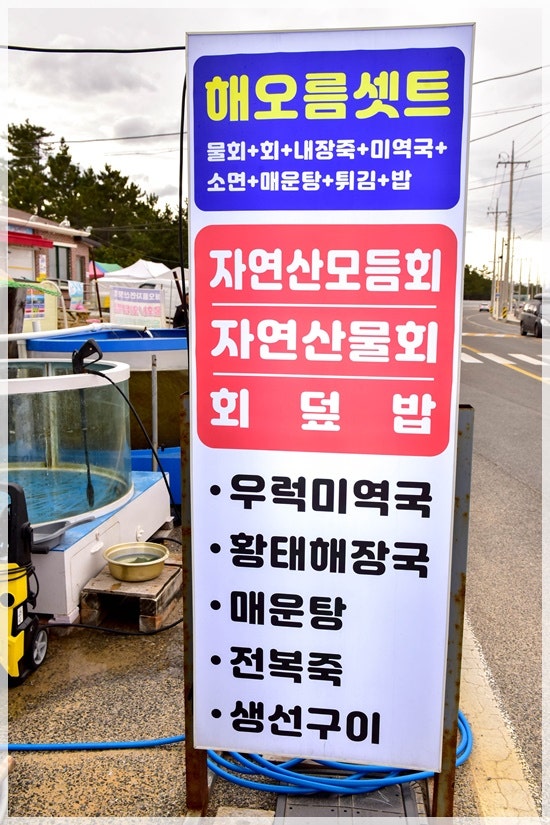 산횟집 사진 5