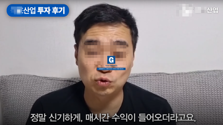  삼호산업 사칭 사이트 도메인 분석, 실존기업 도용한 반도체투자 사기플랫폼