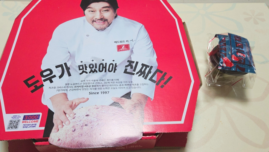 7번가피자 남원주점 사진 5