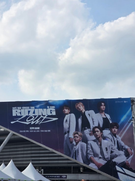 250705 라이즈 콘서트 "RIIZING LOUD in SEOUL" 후기 | 체조 2층 34구역 13열 시야