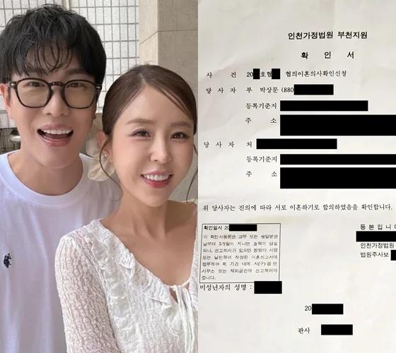 코요태 <b>신지</b>, 예비 신랑 <b>문원</b> 관련 <b>의혹</b>에 소속사 직접 <b>해명</b> 나서