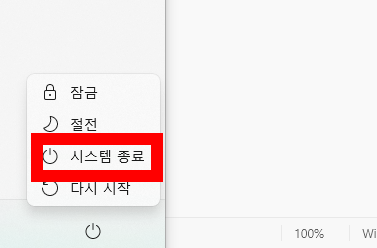 윈도우 캡쳐 안됨 이렇게 해결하세요