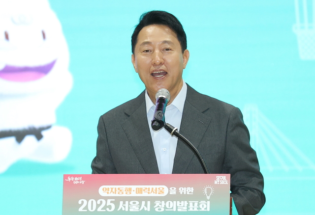 <b>오세훈</b> “<b>규제</b>해도 돈 풀면 집값 올라” 李정부 <b>부동산</b> 정책... 
