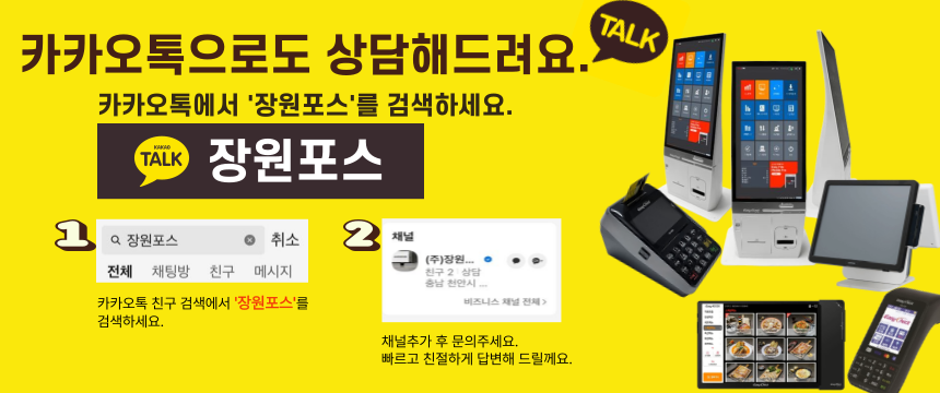 신오뚜기손칼국수 사진 2