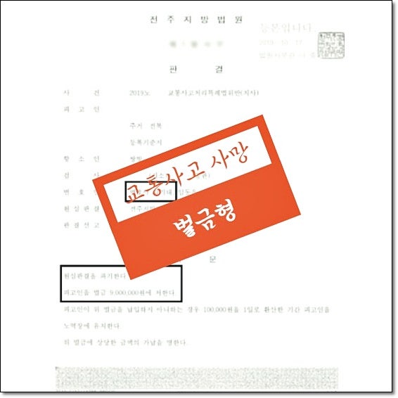 전주부동산전문변호사 핵심조언은 관련 사진