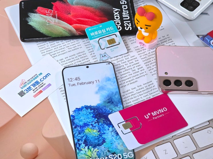  앤텔레콤 선불요금제 개통 가성비 플랜 모음
